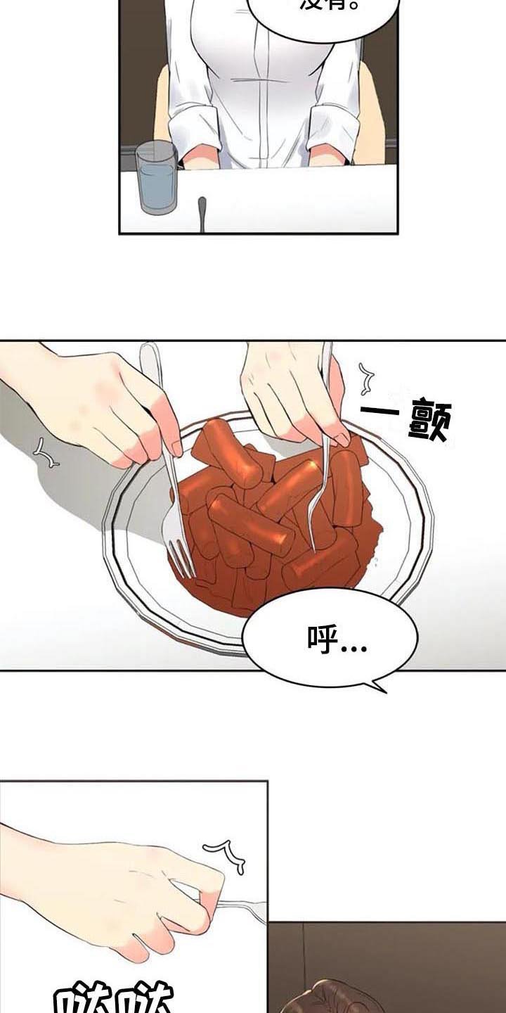 第15章：咨询
