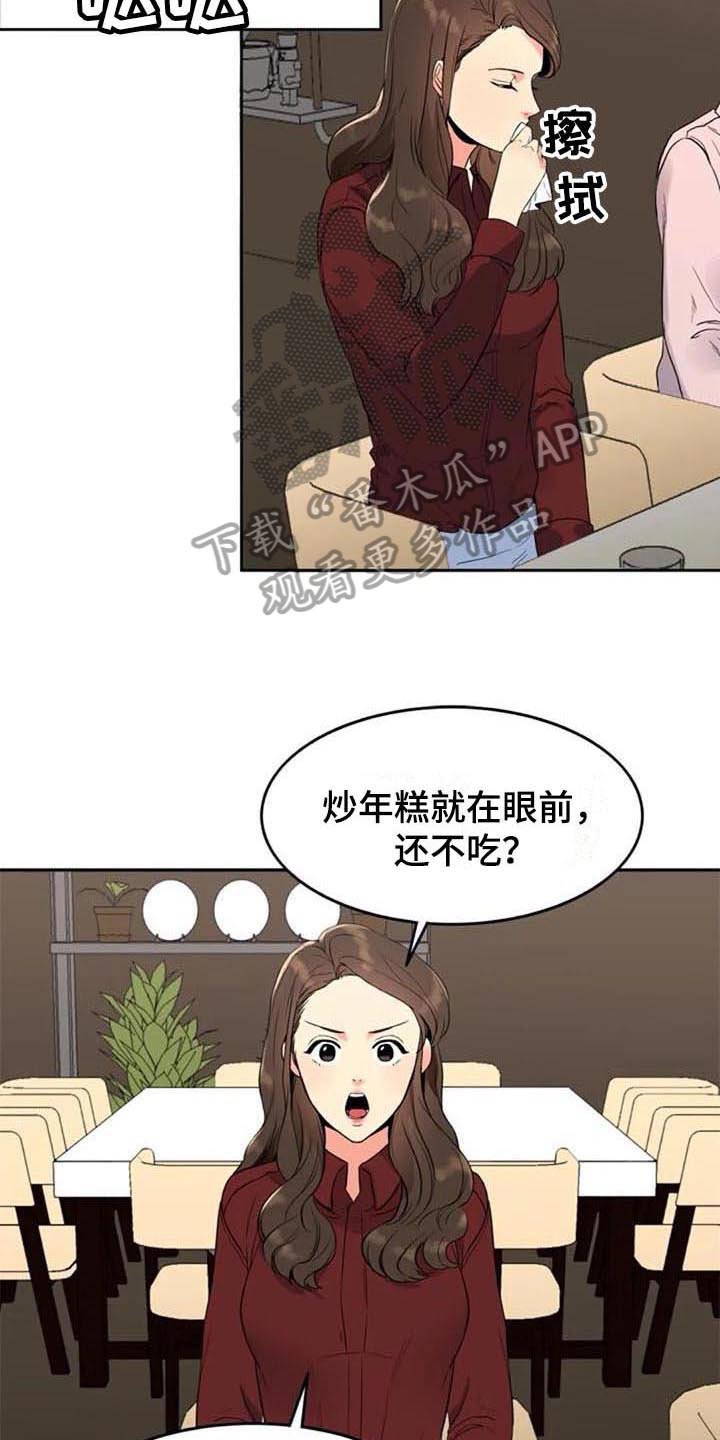 第15章：咨询