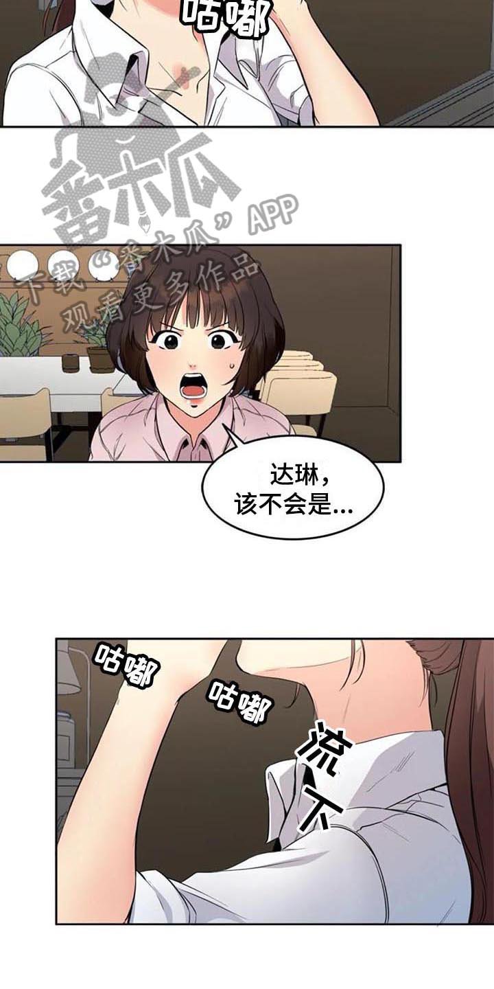 第15章：咨询
