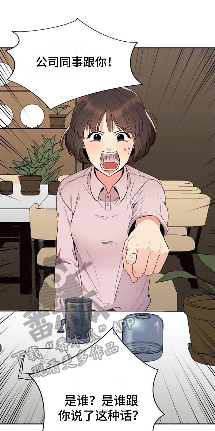 第15章：咨询