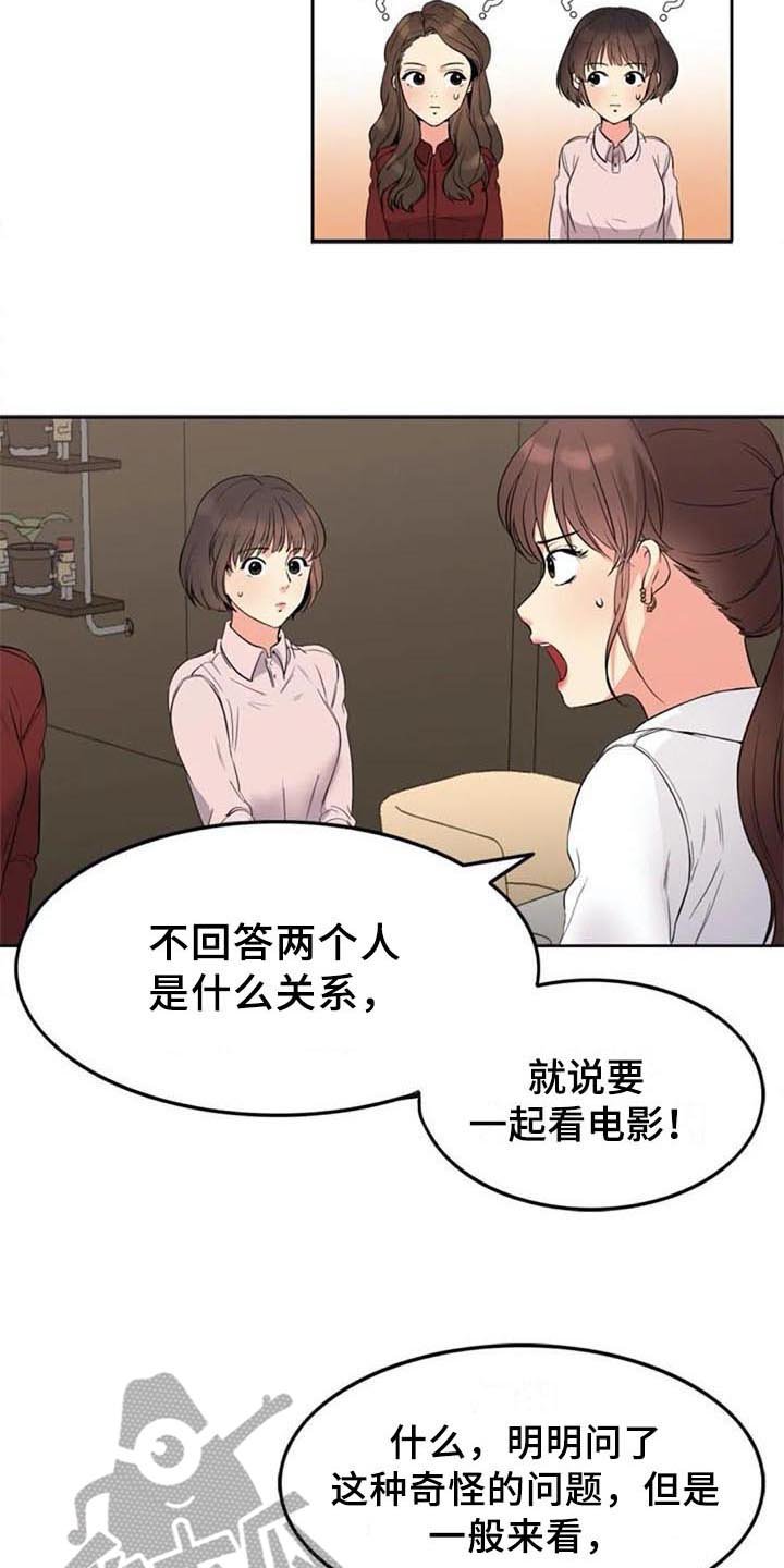 第15章：咨询