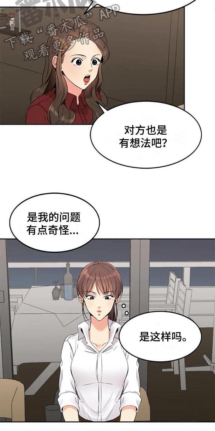 第15章：咨询