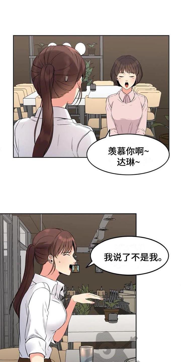 第15章：咨询