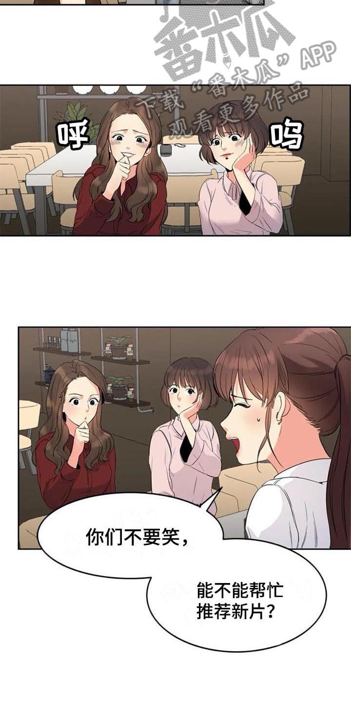 第15章：咨询