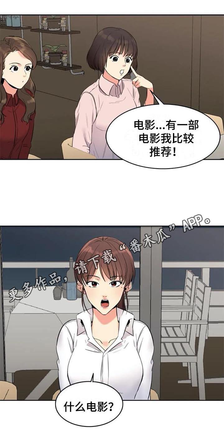 第15章：咨询