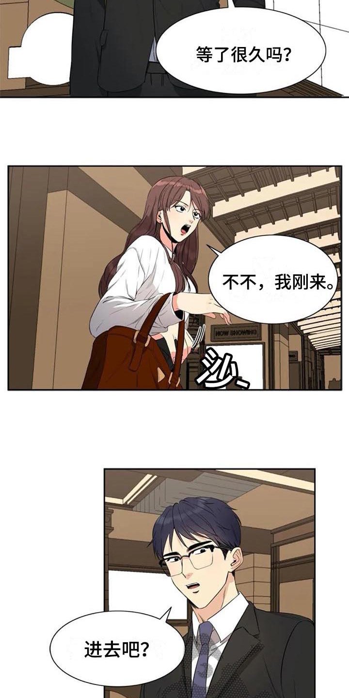 第16章：情侣套餐