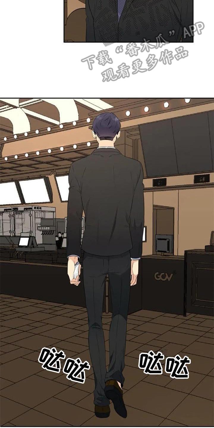 第16章：情侣套餐