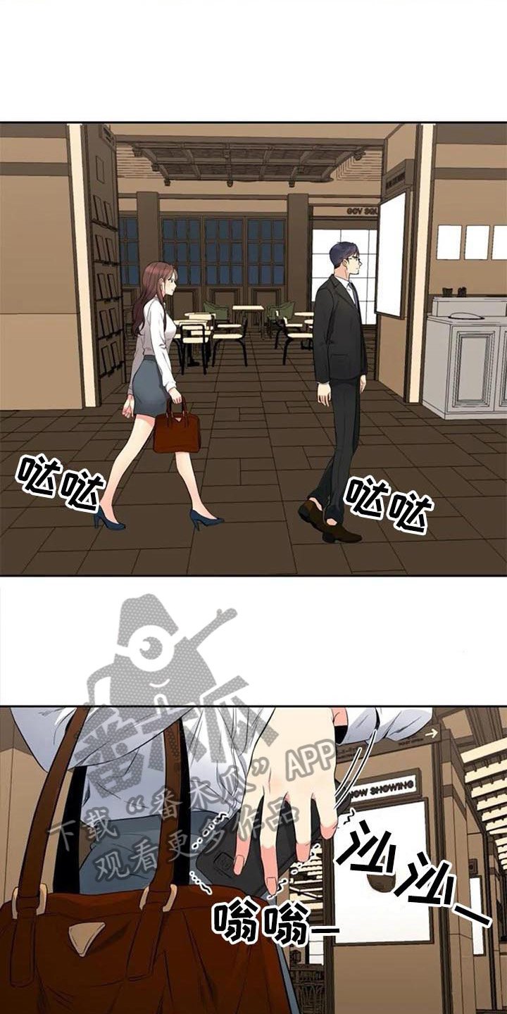 第16章：情侣套餐