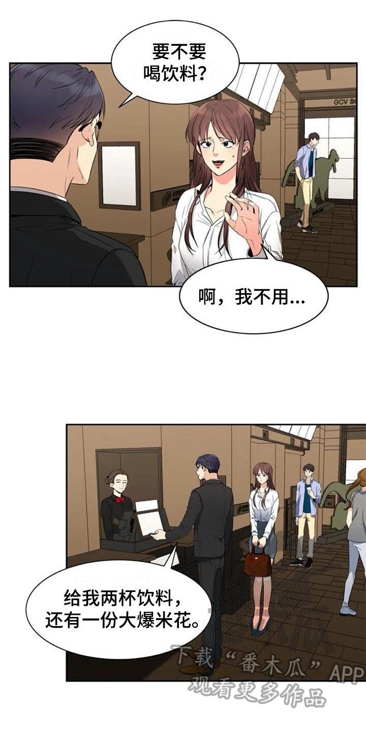 第16章：情侣套餐