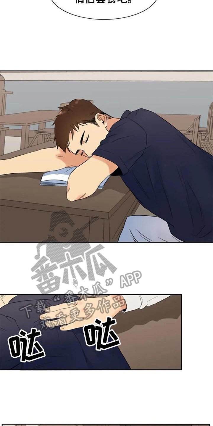 第16章：情侣套餐