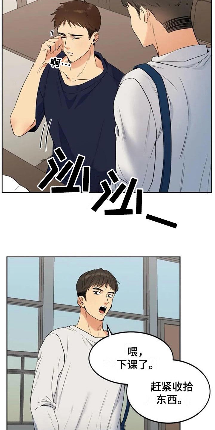 第16章：情侣套餐