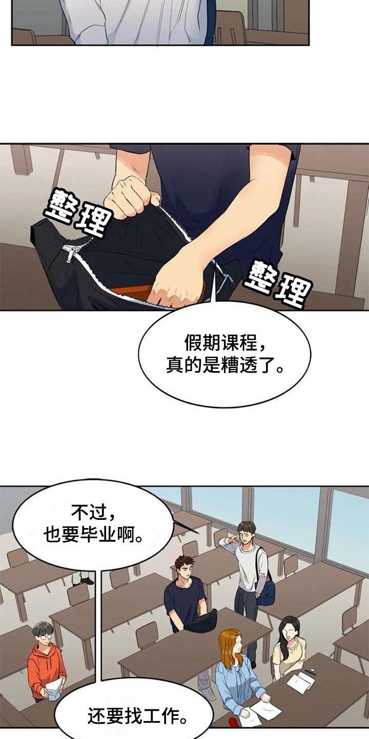 第16章：情侣套餐