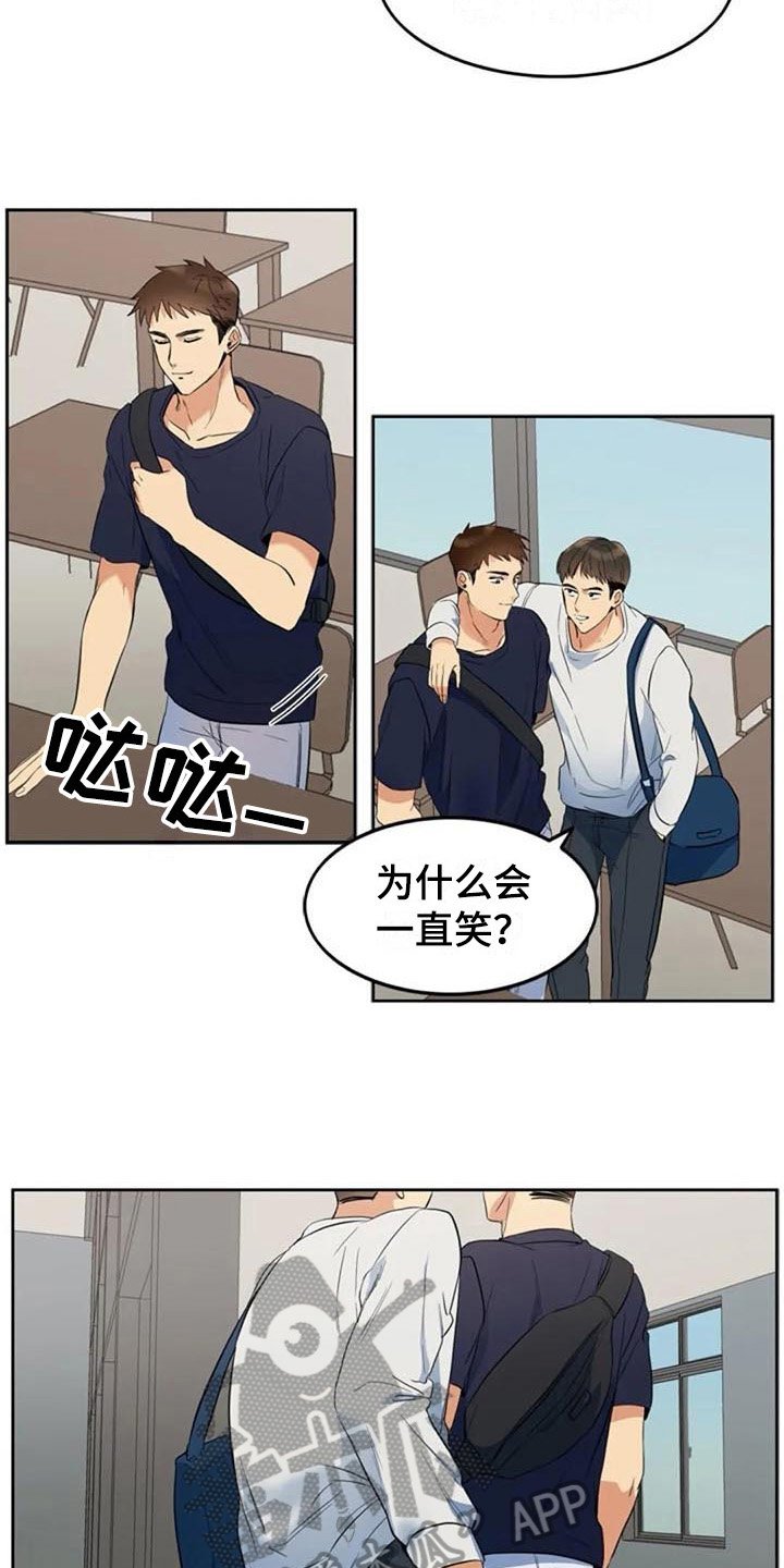 第16章：情侣套餐