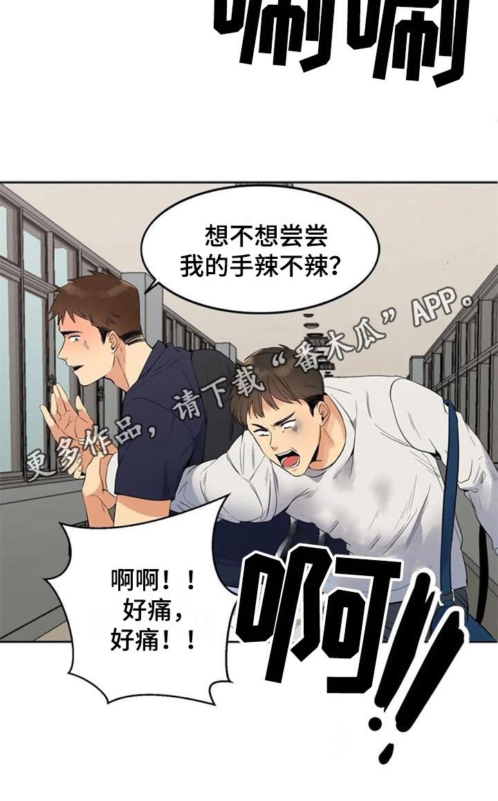 第16章：情侣套餐
