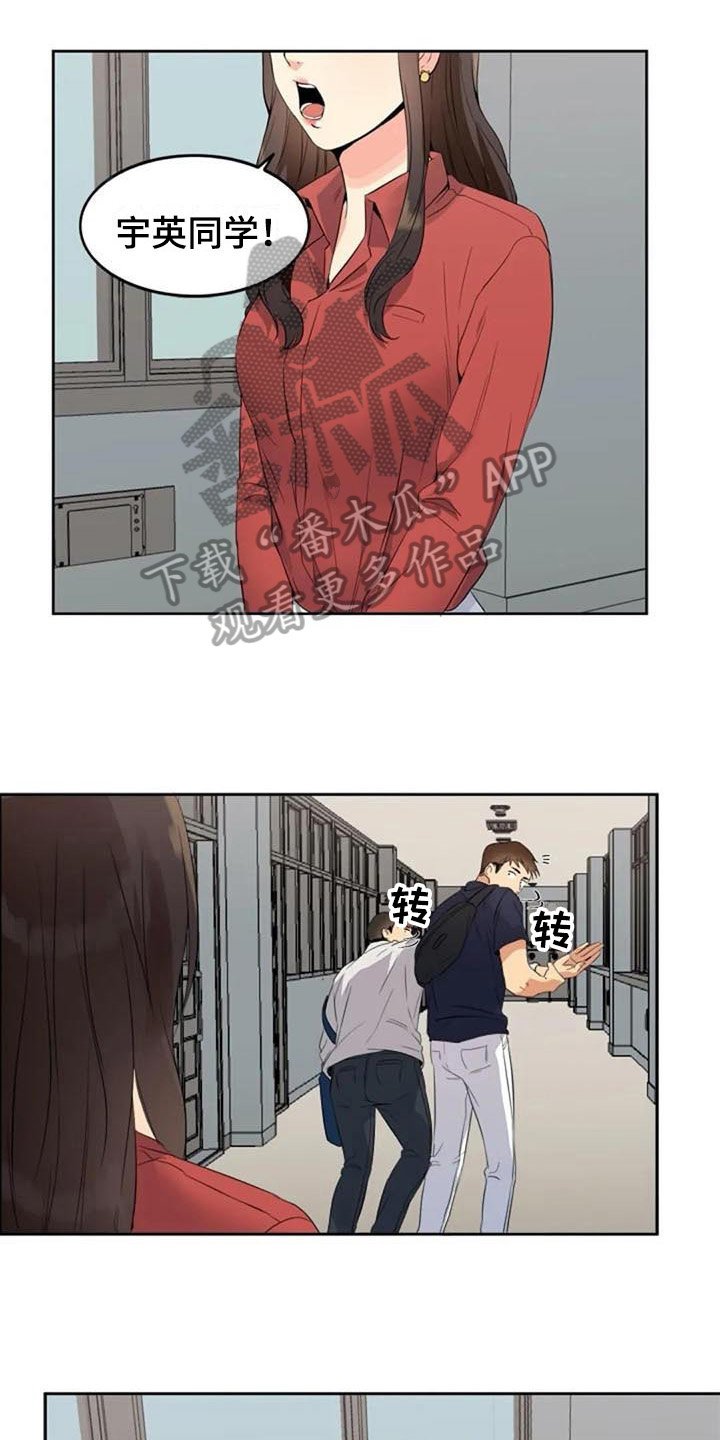 第17章：拜托