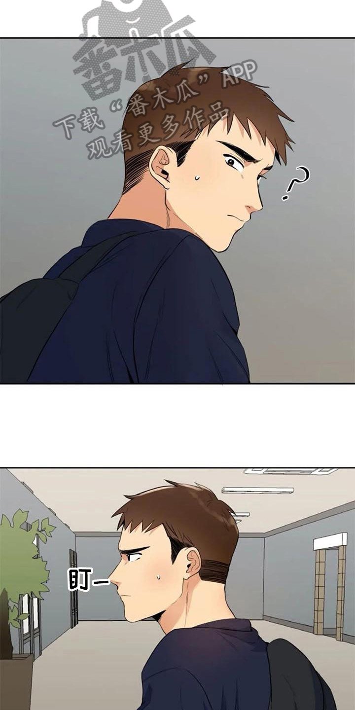 第17章：拜托