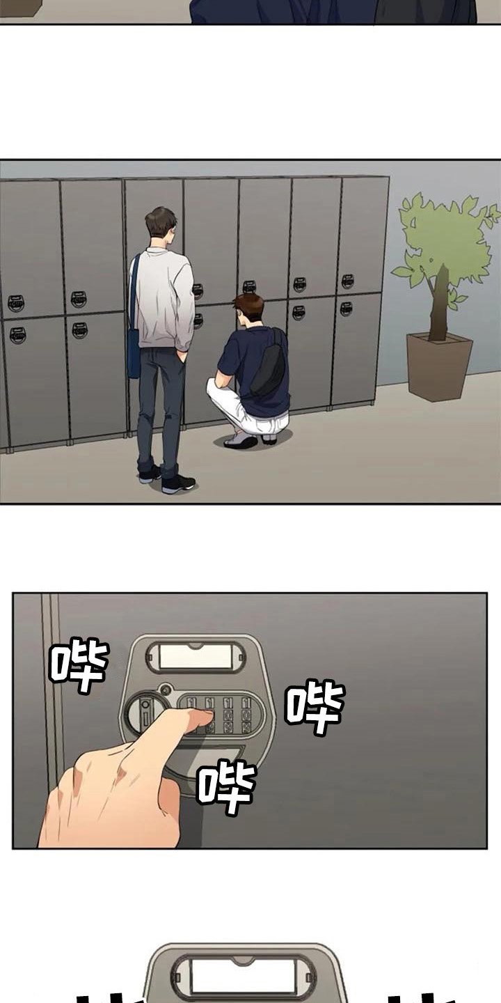 第17章：拜托