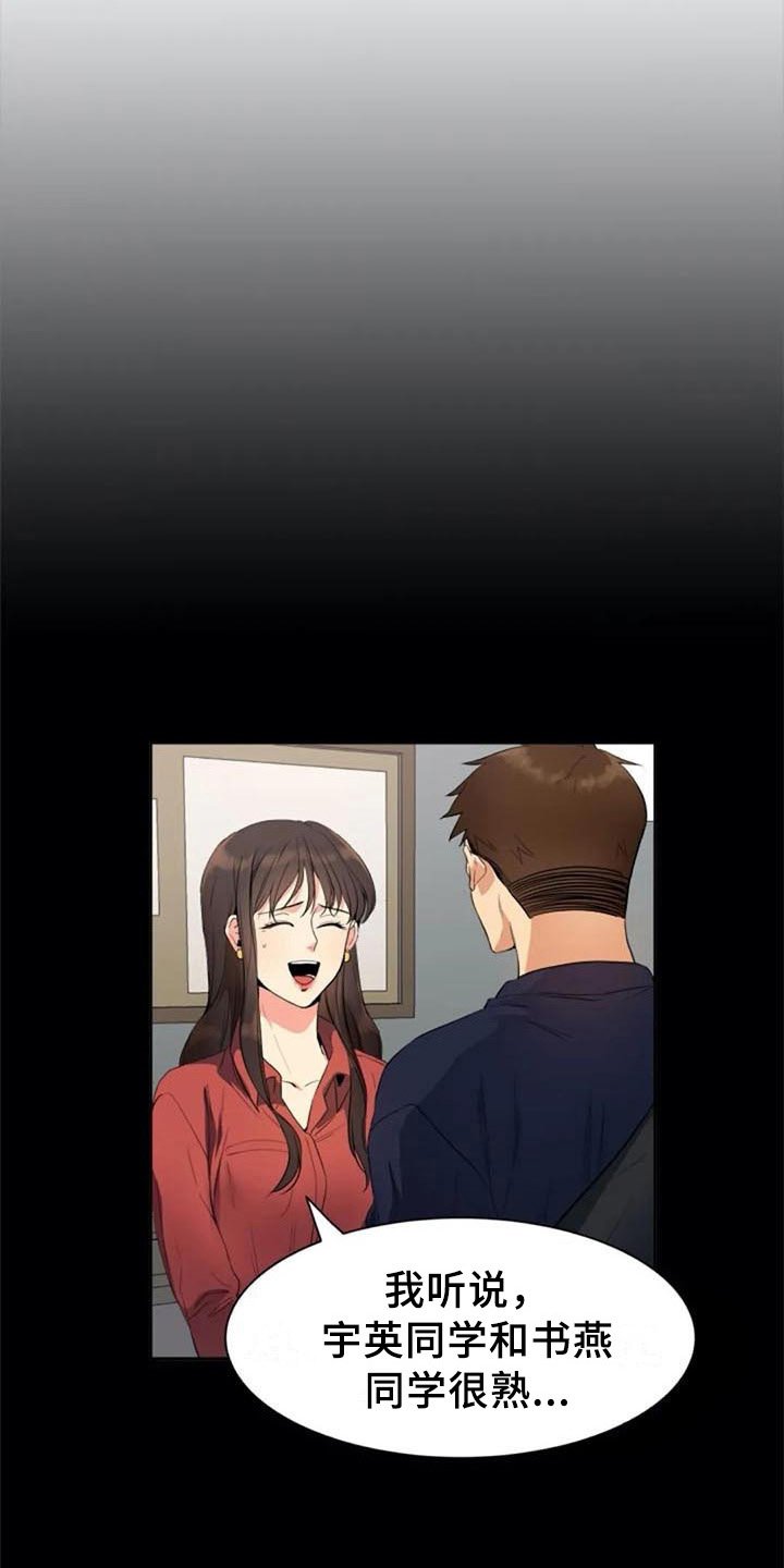 第17章：拜托
