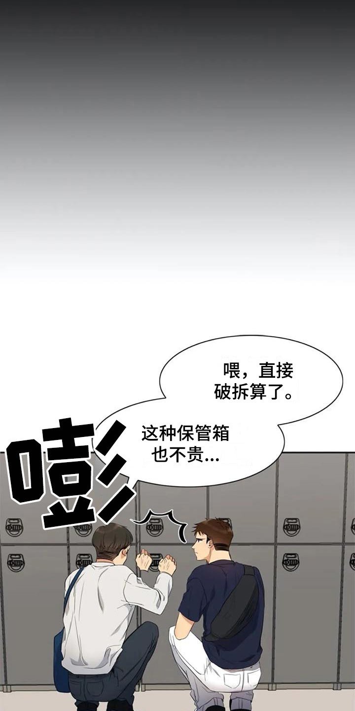 第17章：拜托