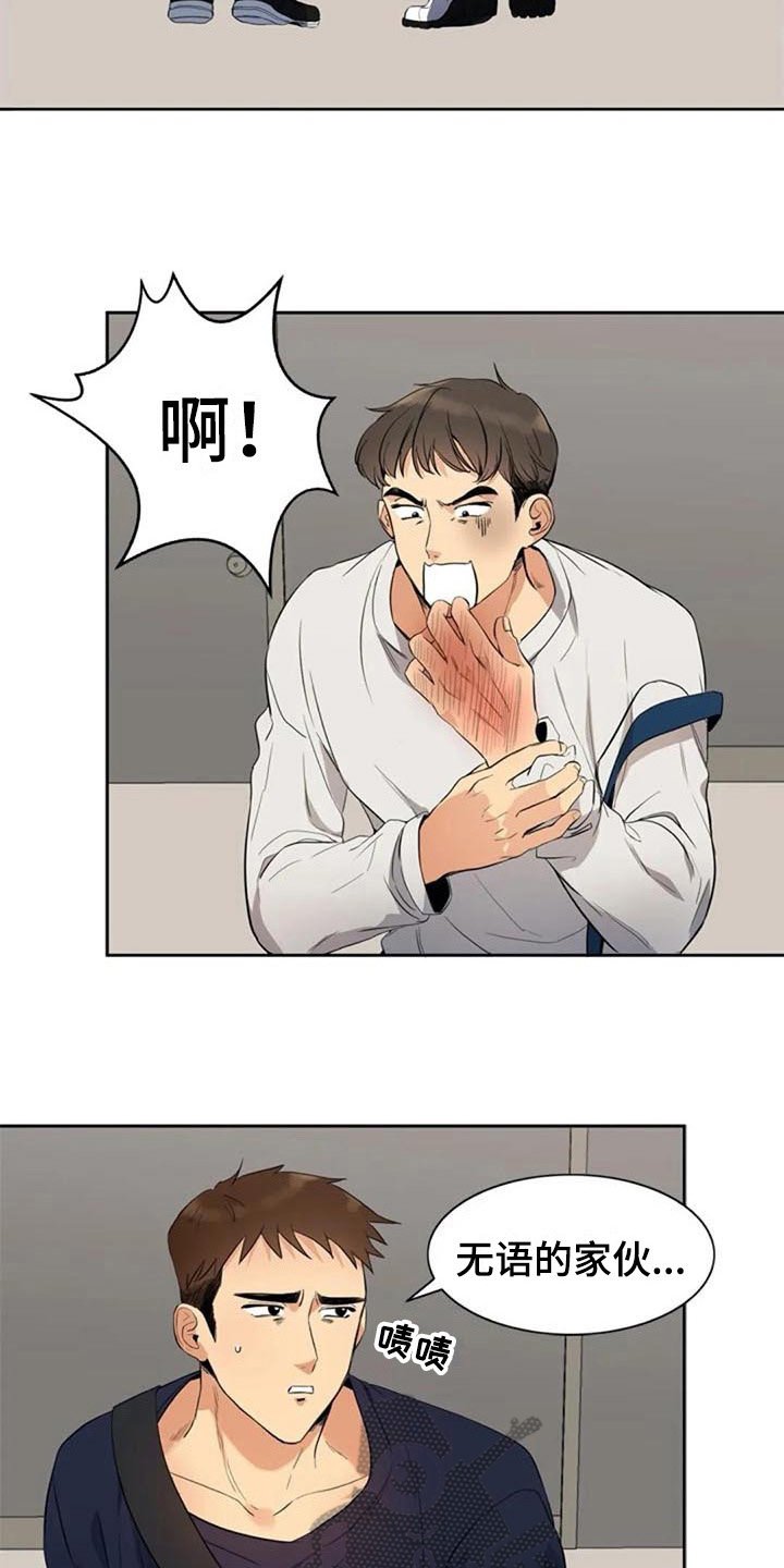 第17章：拜托
