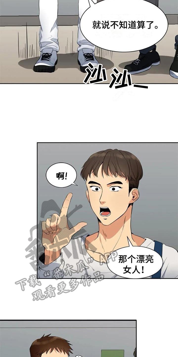 第17章：拜托