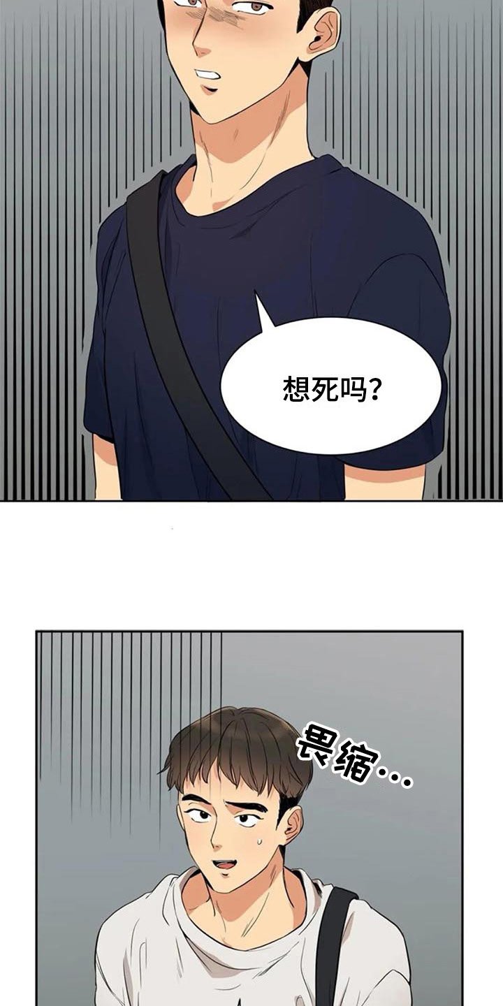 第17章：拜托