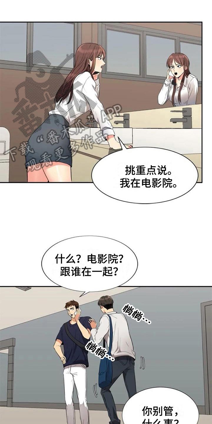 第18章：看电影