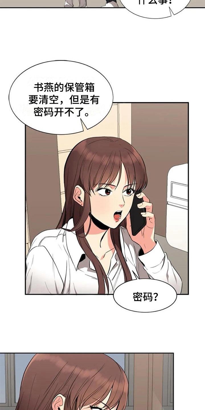 第18章：看电影