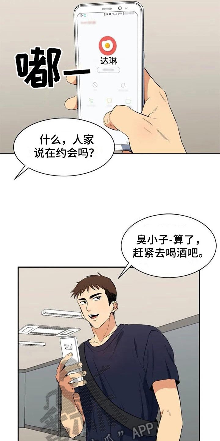 第18章：看电影