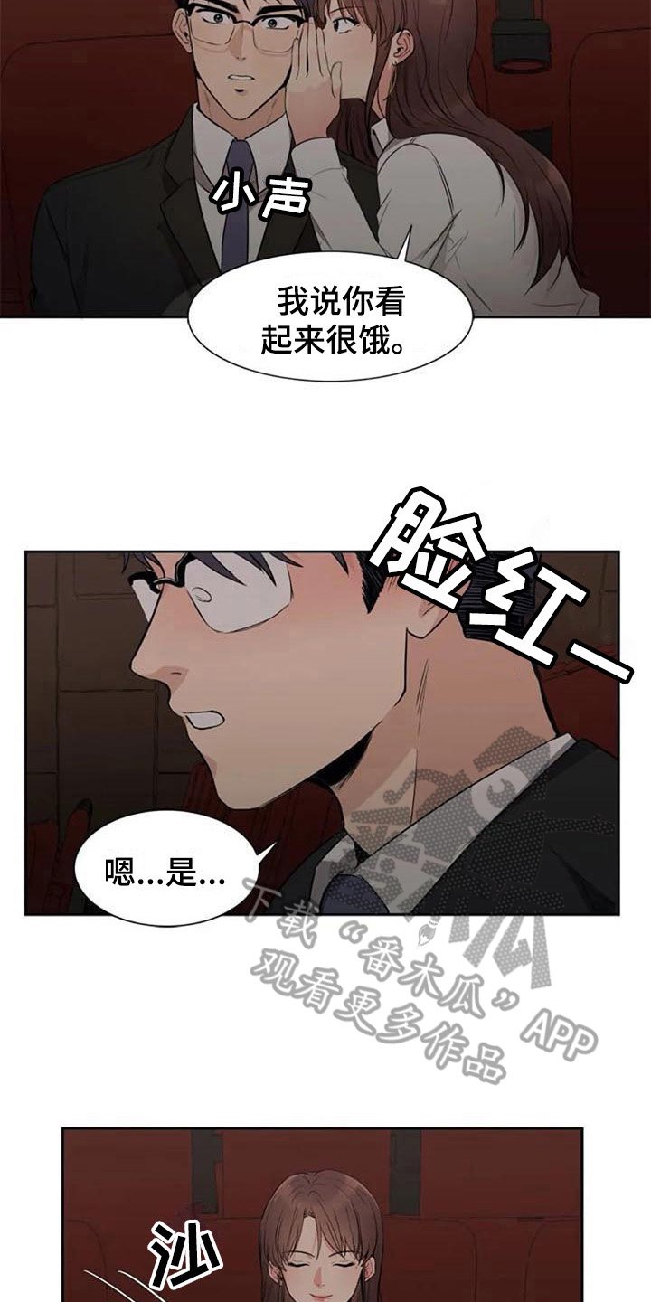 第18章：看电影