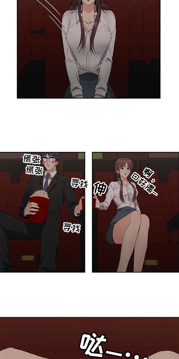第18章：看电影