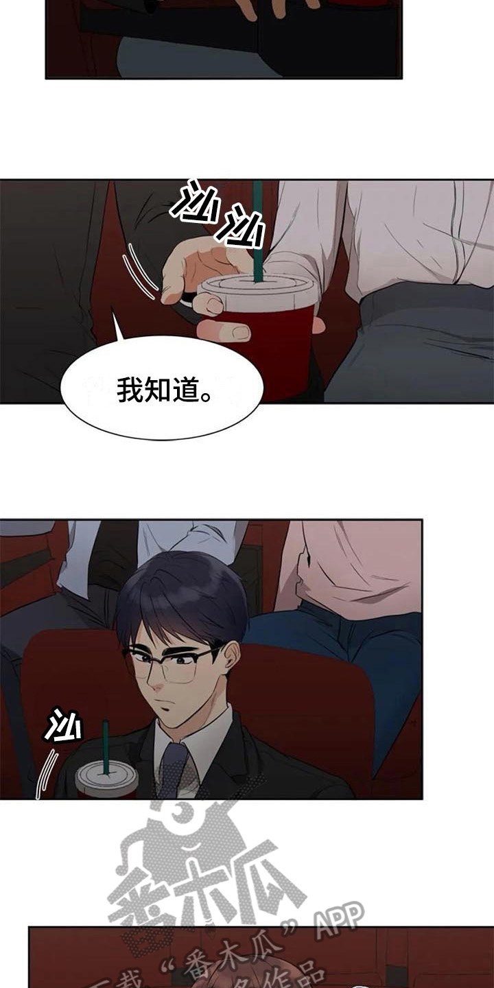 第18章：看电影