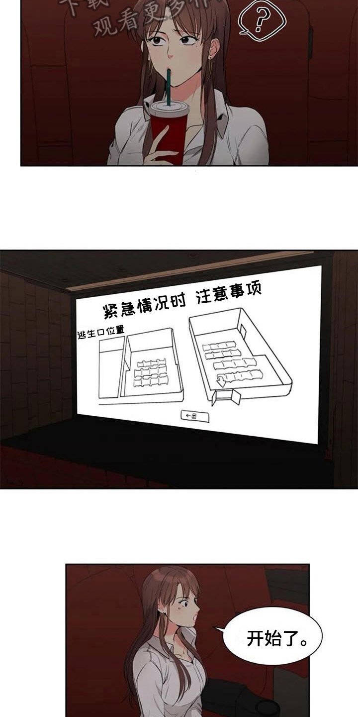 第18章：看电影