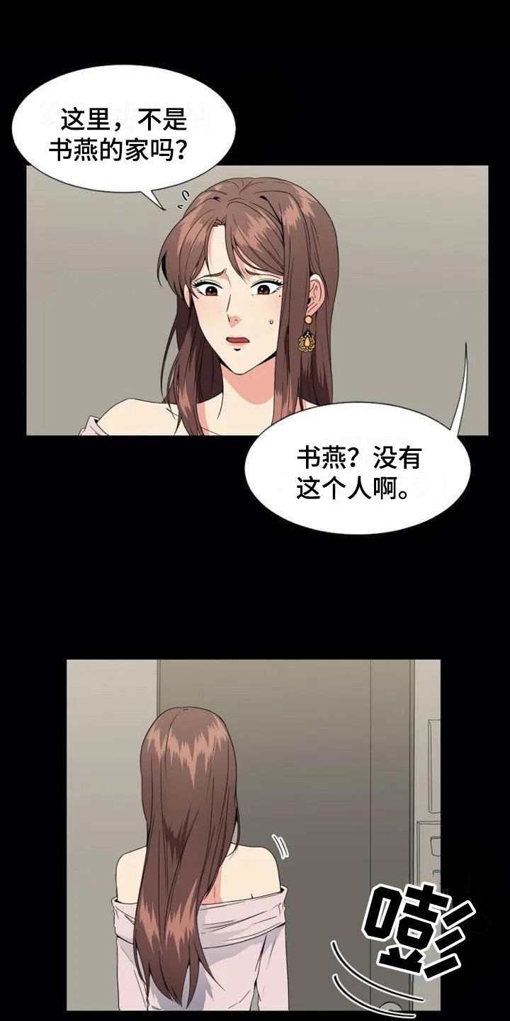 第2章：复杂