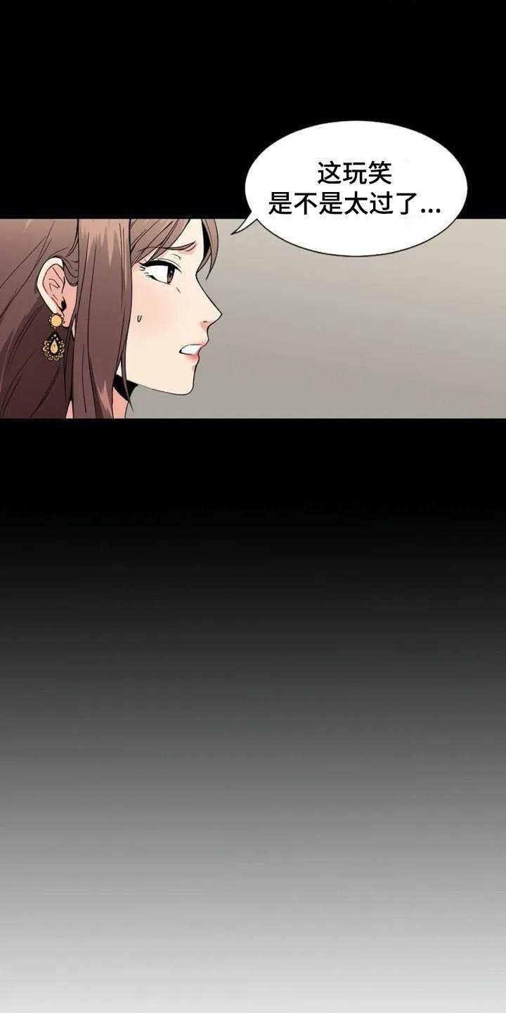 第2章：复杂