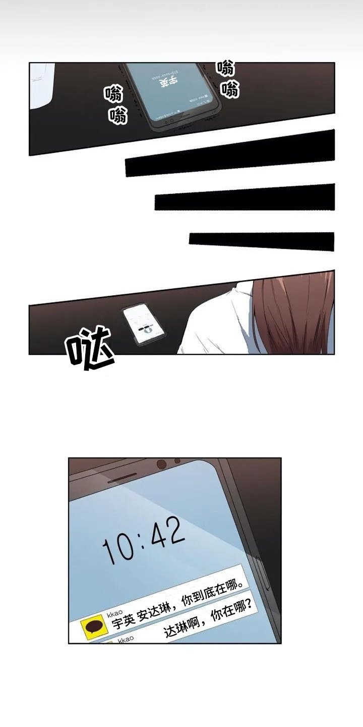 第2章：复杂
