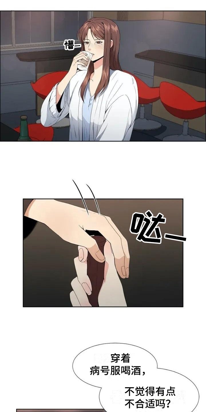 第2章：复杂