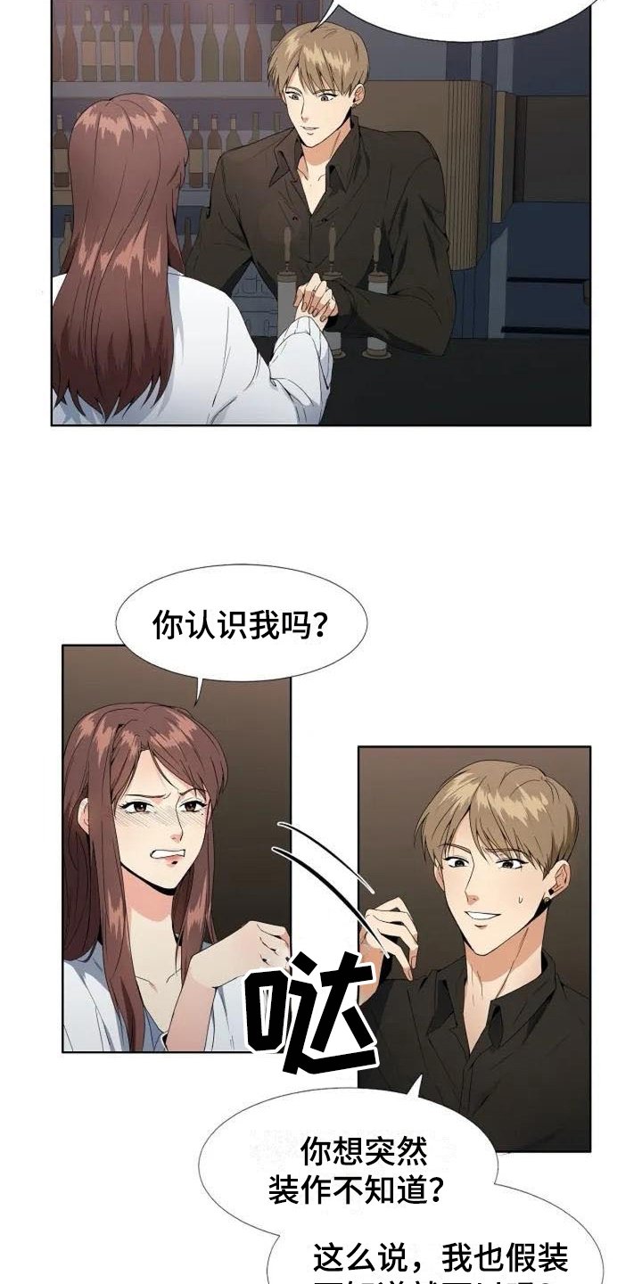 第2章：复杂