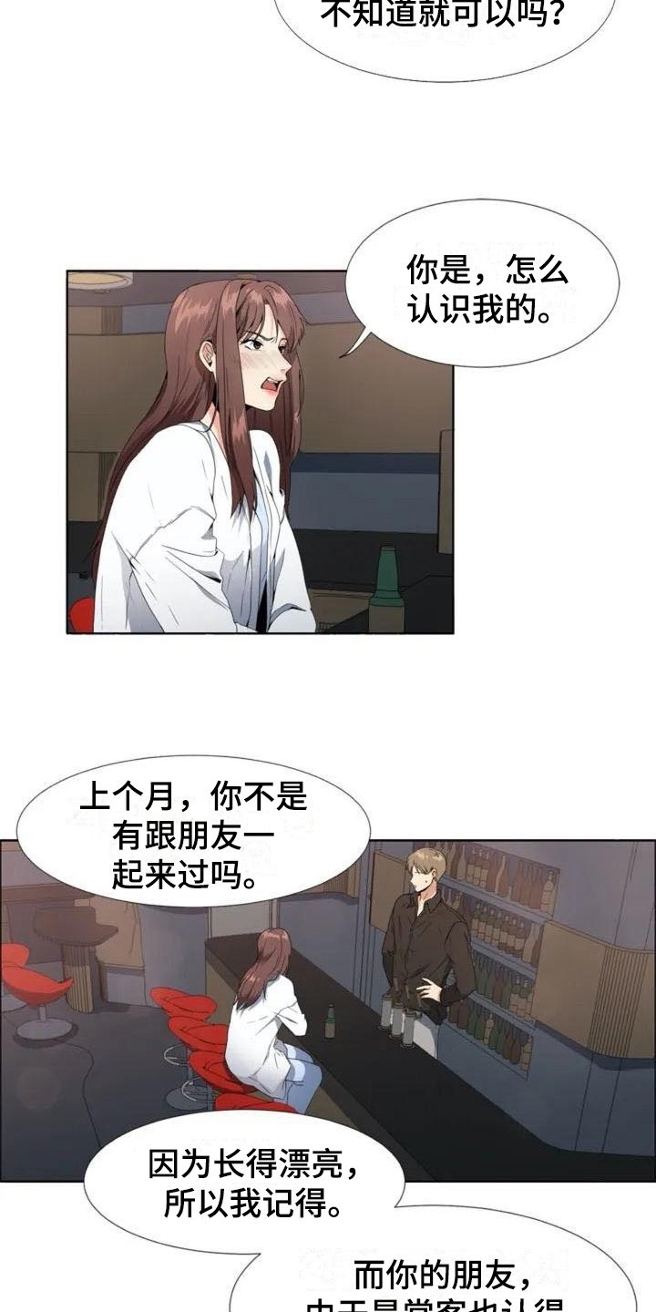 第2章：复杂