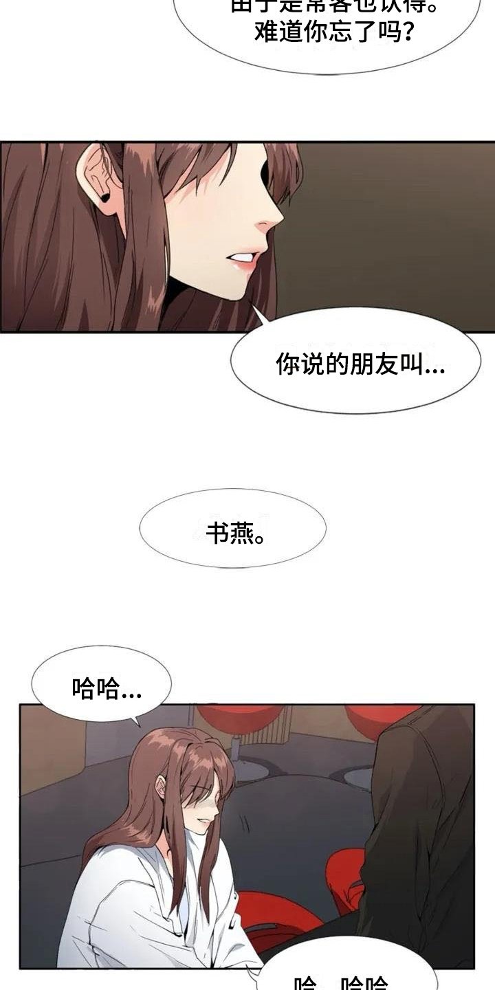 第2章：复杂