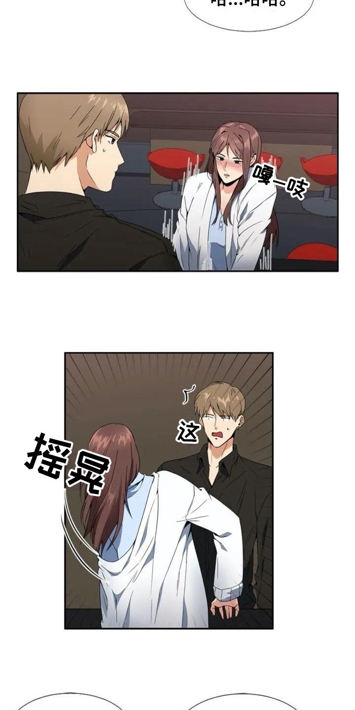 第2章：复杂