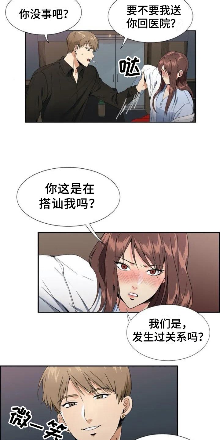 第2章：复杂