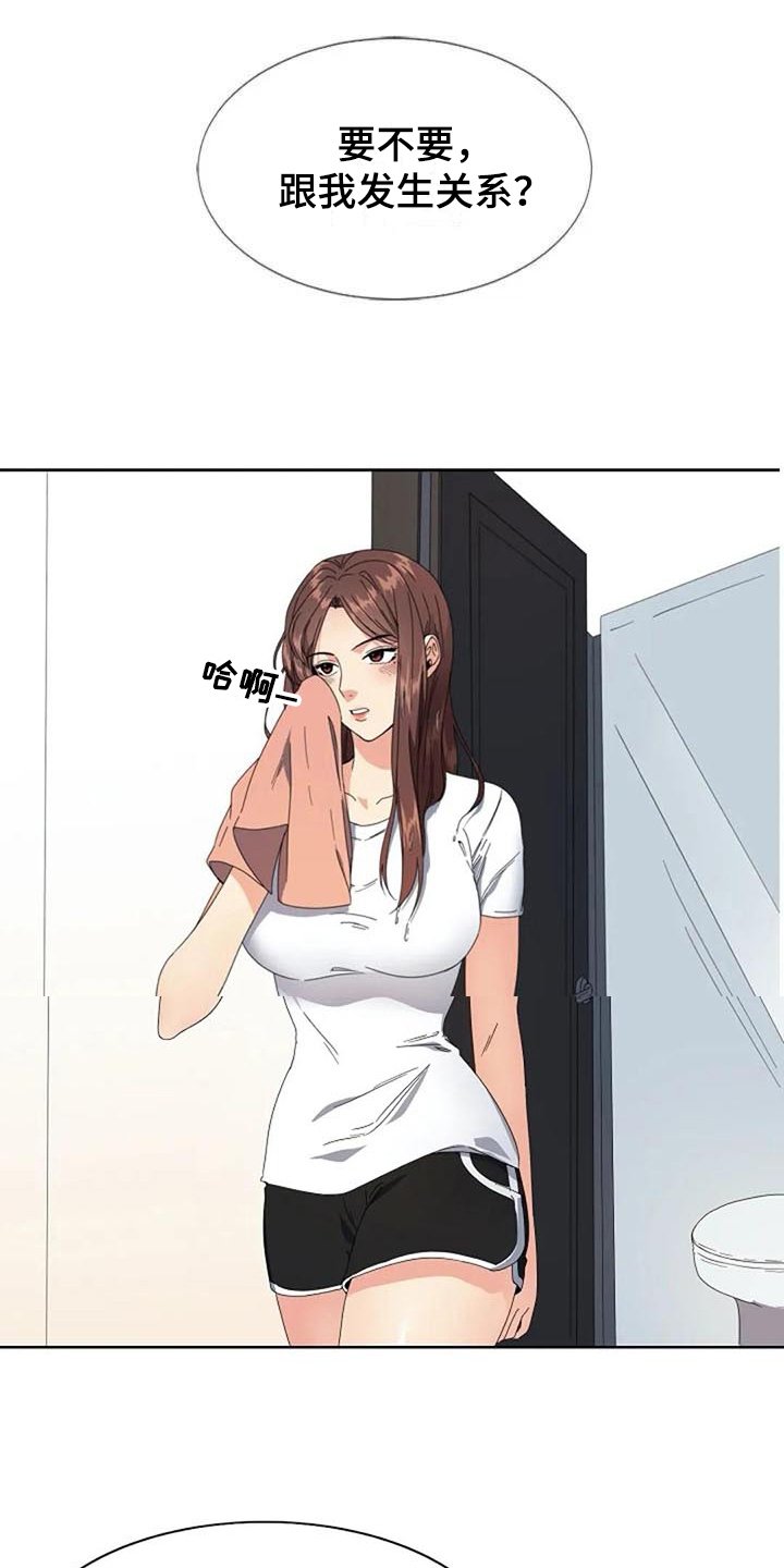 第2章：复杂