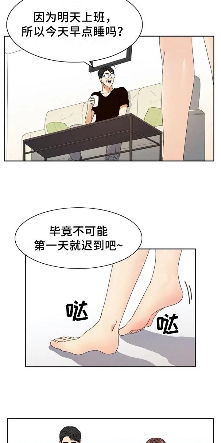 第2章：复杂