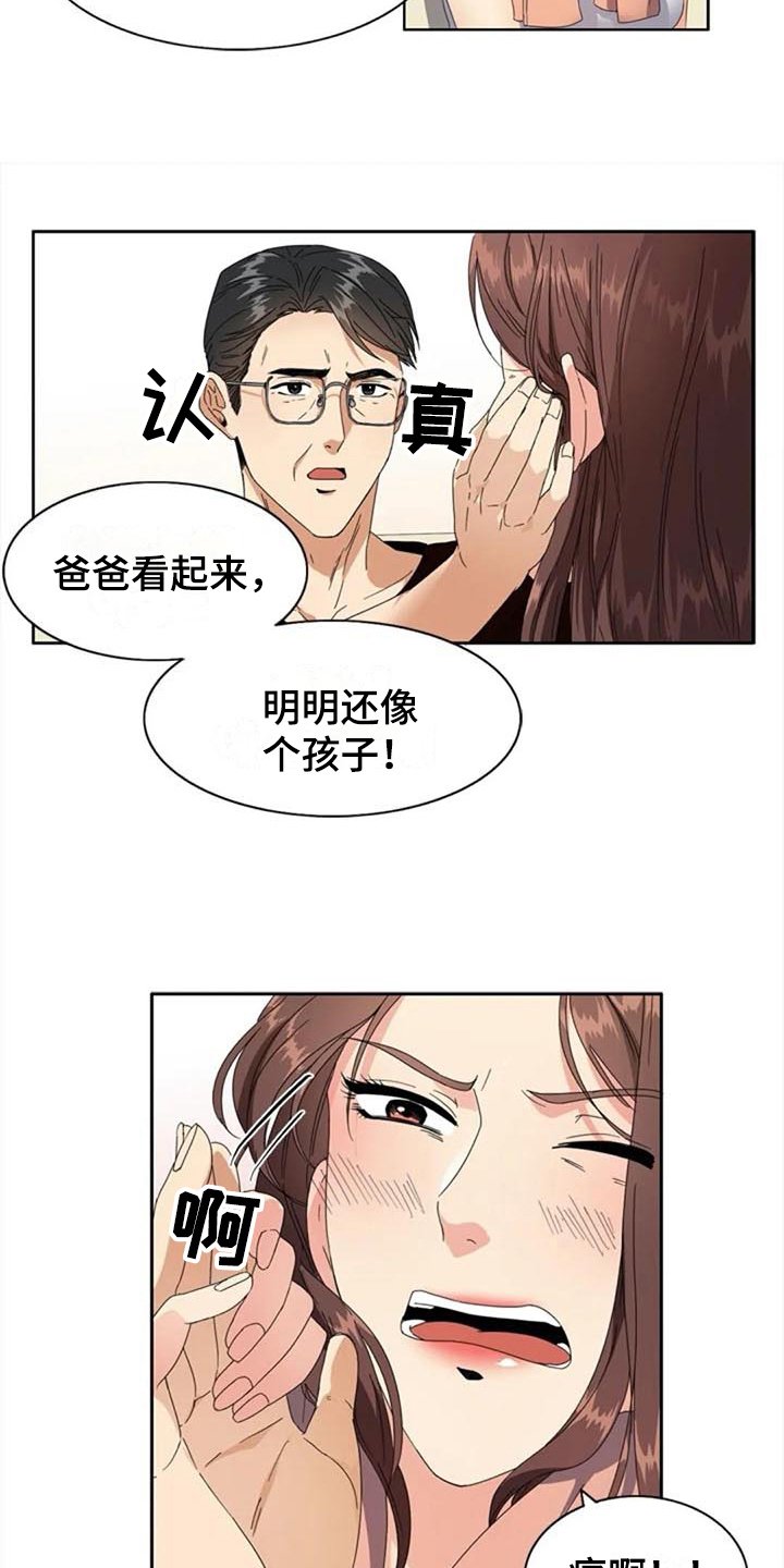 第2章：复杂