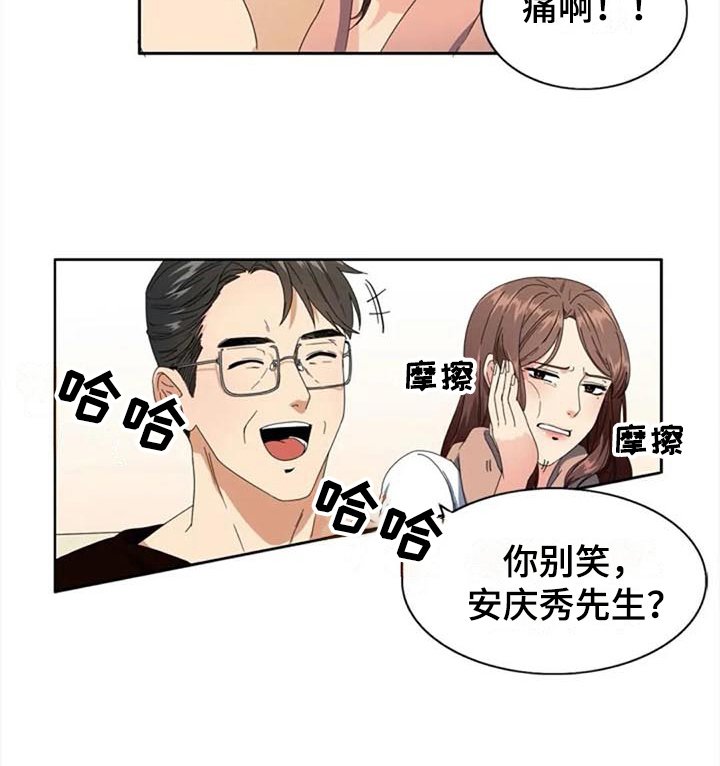 第2章：复杂