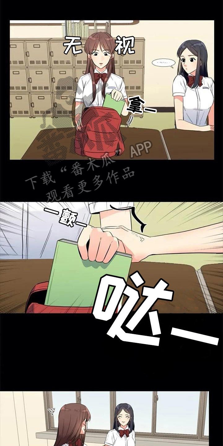 第20章：开玩笑