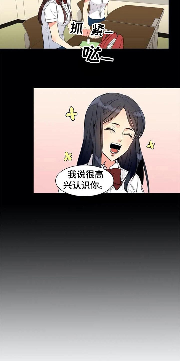 第20章：开玩笑