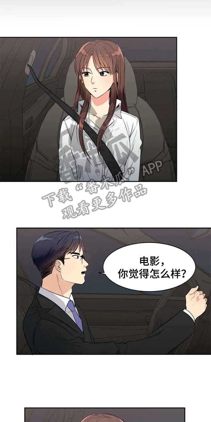 第20章：开玩笑