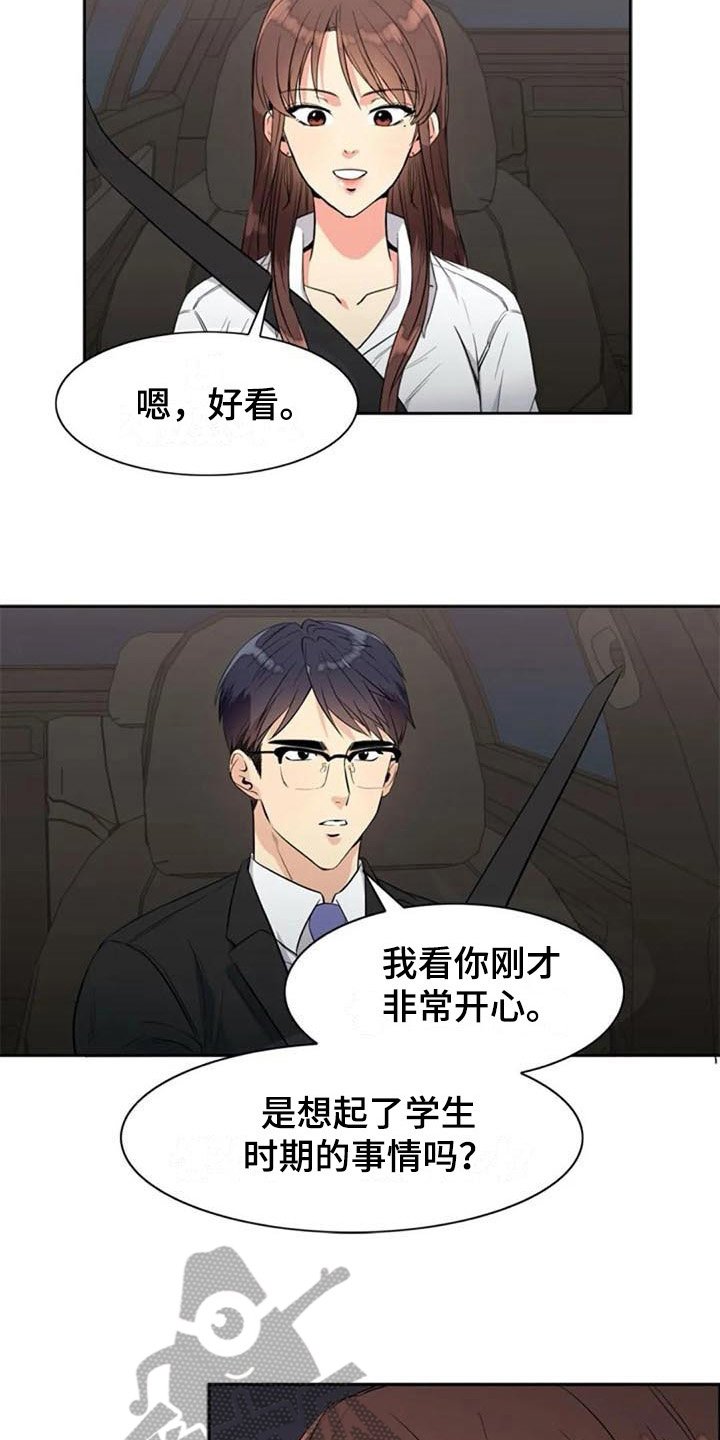 第20章：开玩笑